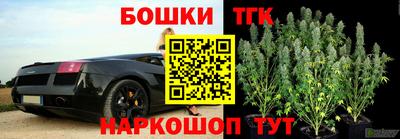 мяу мяу кристалл Бугуруслан
