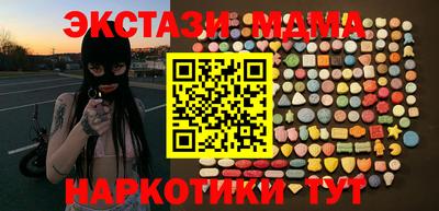бошки Абакан