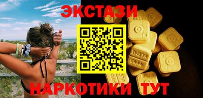 spice Балаково