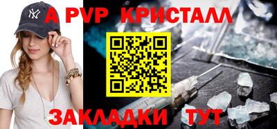 прущая мука Балашиха