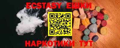 кокаин премиум Абинск