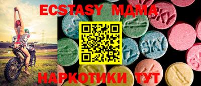 кристаллы Будённовск