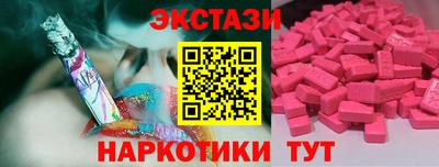 кристаллы Будённовск