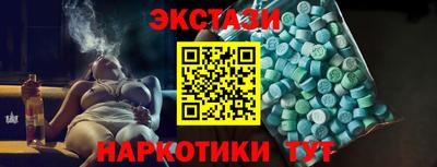 мяу мяу кристалл Бугуруслан