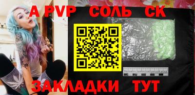 герыч Бузулук