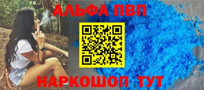 spice Балаково