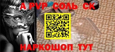 мяу мяу кристалл Бугуруслан
