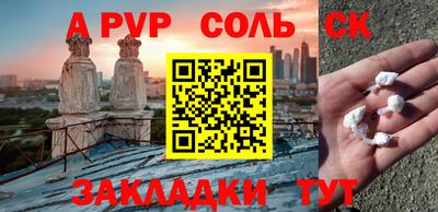 герыч Бузулук