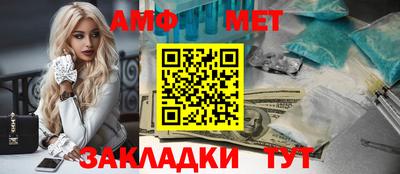 кристаллы Будённовск