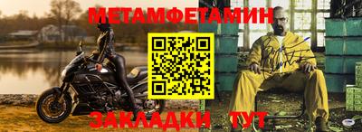 мяу мяу кристалл Бугуруслан