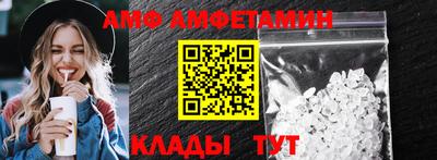 spice Балаково