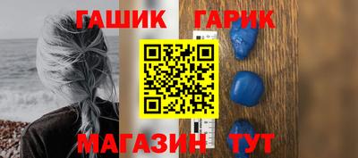 гашишное масло Балахна