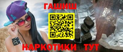 кристаллы Будённовск