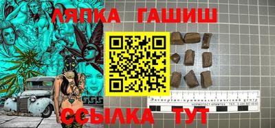 герыч Бузулук