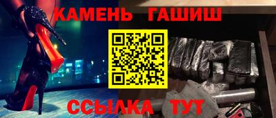 мяу мяу кристалл Бугуруслан