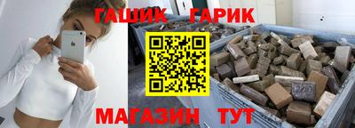 гашишное масло Балахна