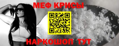 кристаллы Будённовск