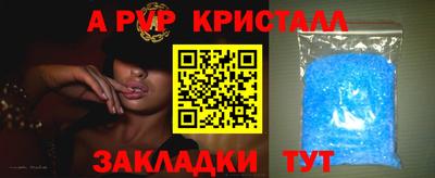 кристаллы Будённовск