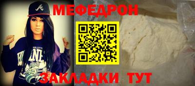 прущая мука Балашиха