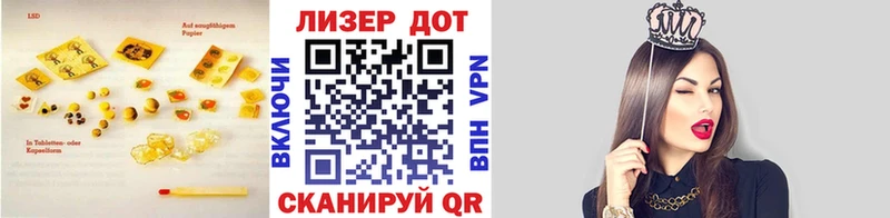LSD-25 экстази кислота  Великие Луки 
