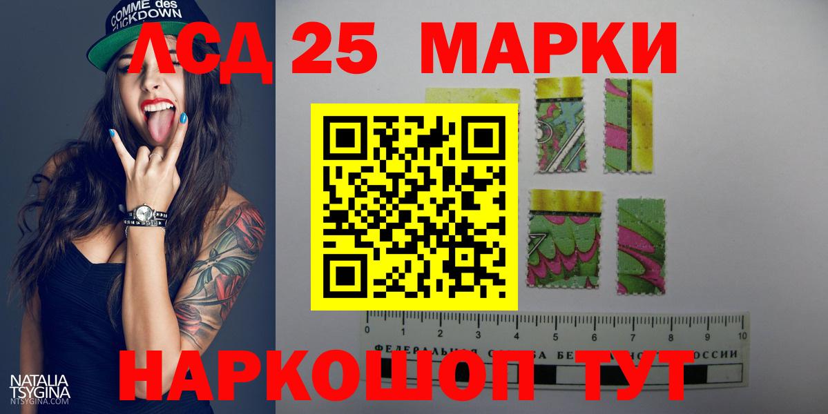 Лсд 25 экстази кислота Великие Луки