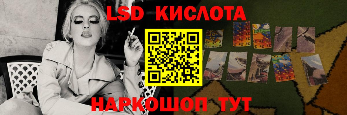 ЛСД экстази ecstasy  Лсд 25 экстази кислота  Великие Луки  Вход с VPN 