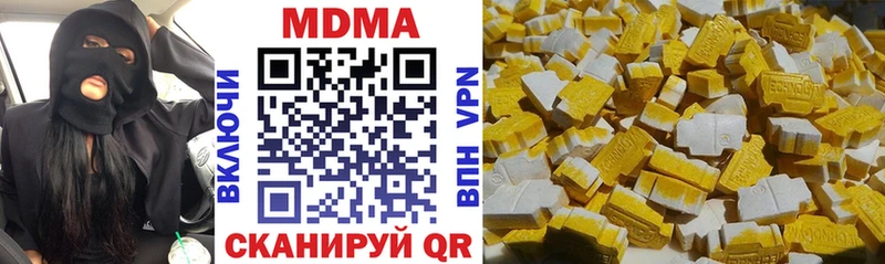 МДМА Molly  Великие Луки 