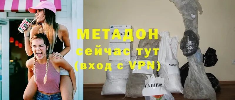 shop формула  Великие Луки  МЕТАДОН methadone  купить  