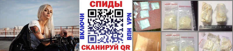 Метамфетамин кристалл сколько стоит Великие Луки