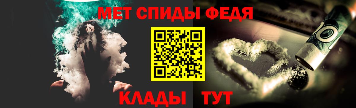 МЕТАМФЕТАМИН мет  Вход с VPN  МЕТАМФЕТАМИН мет  Великие Луки 