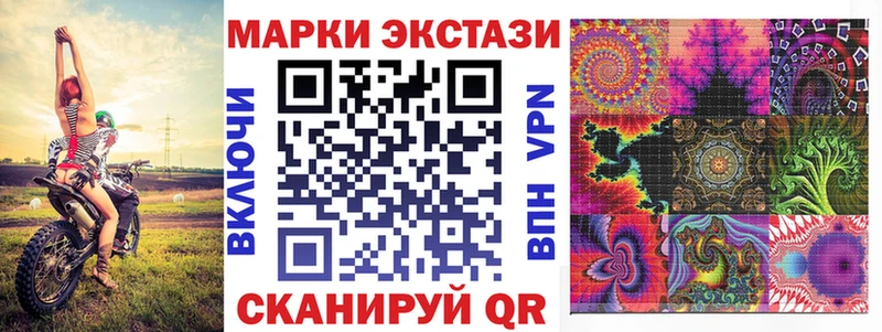 это какой сайт  Великие Луки  Марки NBOMe 1500мкг 