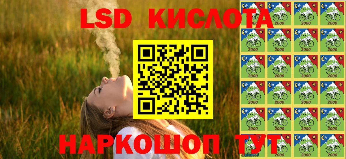 Марки N-bome 1,8мг  Вход с VPN  Марки N-bome  Марки N-bome 1,8мг  Великие Луки 