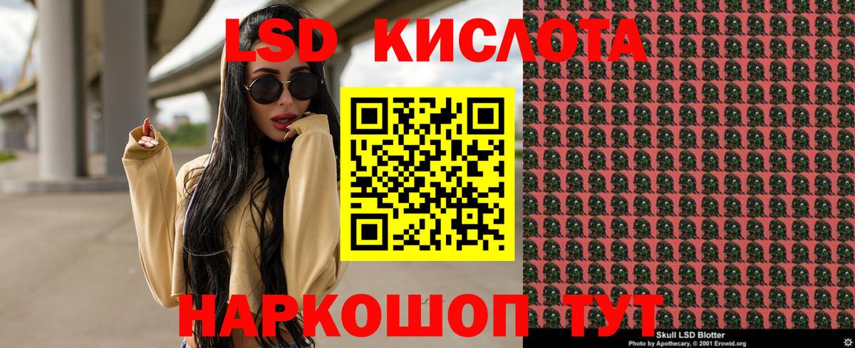 Марки N-bome 1500мкг Великие Луки