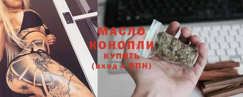 цена Великие Луки Дистиллят ТГК Wax