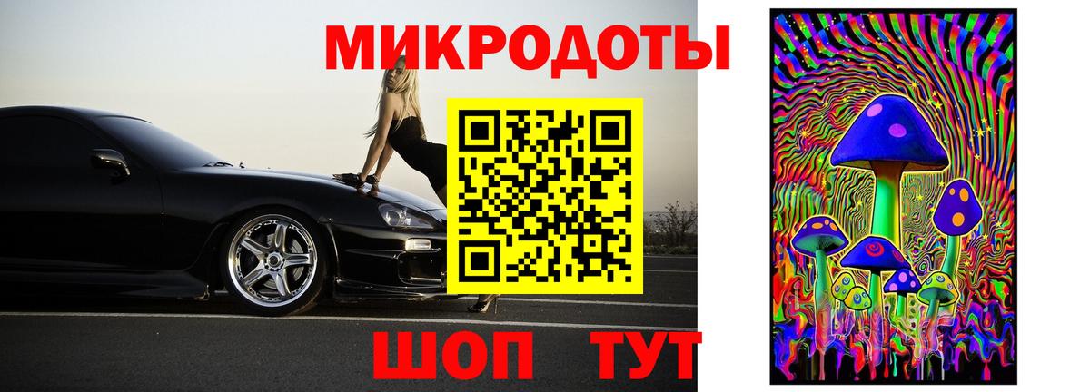 Галлюциногенные грибы MAGIC MUSHROOMS  Великие Луки 