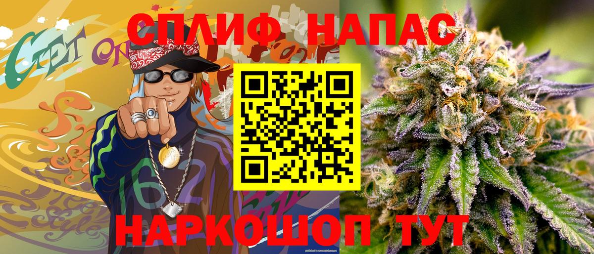Марихуана план Великие Луки